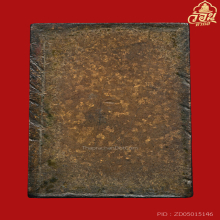 หลวงปู่ศุข วัดปากคลองมะขามเฒ่า พิมพ์ประภามณฑลข้างเรียบ