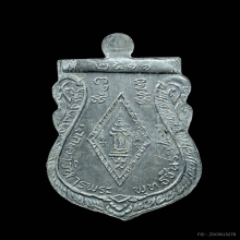 เหรียญเสมาหลวงพ่อพระพุทธชินราช ปี2511