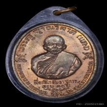 หลวงพ่อแดง วัดเขาบันไดอิฐ