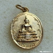 เหรียญ หลวงพ่อวัดไร่ขิง จ.นครปฐม ปี 2516 พิมพ์เล็ก กะไหล่ทอง