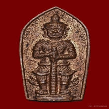 ปรกท้าวเวสสุวรรณ รุ่นแรก ยันต์นูน ลพ.อิฏฐ์ วัดจุฬามณี ปี 33