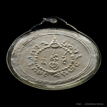 องค์พ่อ จตุคามรามเทพ รุ่นแรก ปี 2530 พิมพ์ใหญ่ เนื้อเกสร