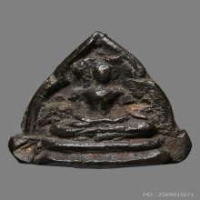 พระชัยวัฒน์สามเหลี่ยมกรมหลวงชินวรสิริวัฒน์ 2466 ก้นอุด