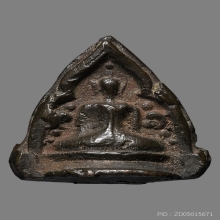 พระชัยวัฒน์สามเหลี่ยมกรมหลวงชินวรสิริวัฒน์ 2466 ก้นอุด