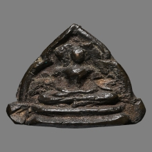 พระชัยวัฒน์สามเหลี่ยมกรมหลวงชินวรสิริวัฒน์ 2466 ก้นอุด