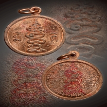 เหรียญมีดีมีจาร พ่อป่อง น่วมมานา