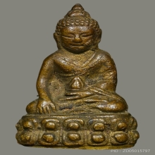 พระกริ่งปทุมสุริยวงศ์ วัดบวร พ.ศ.2491