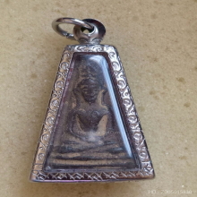 พระอู่ทองออกศึก วัดพระศรีรัตนมหาธาตุ รุ่นทหารจงอางศึก ปี 10