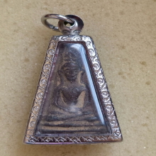 พระอู่ทองออกศึก วัดพระศรีรัตนมหาธาตุ รุ่นทหารจงอางศึก ปี 10