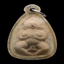 นางพิมพาหลวงปู่อั๊ป