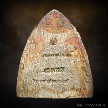 หลวงพ่อทวดเตารีด สร้าง รพ.โคกโพธิ์ ปี2539 เนื้อเงิน