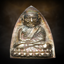 หลวงพ่อทวดเตารีด สร้าง รพ.โคกโพธิ์ ปี2539 เนื้อเงิน