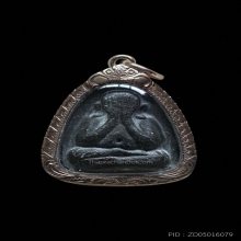 พระปิดตาปลดหนี้หลังยันต์ตรี หลวงปู่โต๊ะ วัดประดู่ฉิมพลี ปี21