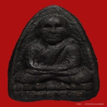 หลวงพ่อทวด  รุ่นสร้างมณฑป พิมพ์ใหญ่