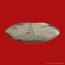 พระชัยวัฒน์สี่มุมเมือง เนื้อเงิน