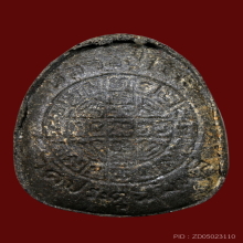 พระปิดตาจัมโบ้ 2 (ใบลาน) หลวงปู่โต๊ะ วัดประดู่ สวยมากครับ