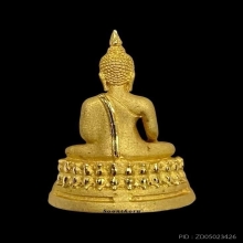 พระทองคำ พระพุทธรูปคุ้มเกล้า ภปร. มหามงคล ๘๐ พรรษา