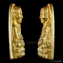 เตารีดหลวงปู่ทวด พิมพ์กลาง เนื้อทองคำ