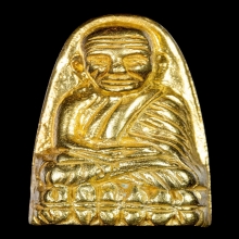 เตารีดหลวงปู่ทวด พิมพ์กลาง เนื้อทองคำ