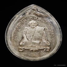 เหรียญเนื้อเงิน 