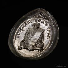 เหรียญเนื้อเงิน 