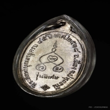 เหรียญเนื้อเงิน 