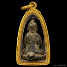 พระชัยวัฒน์ หลวงปู่บุญ พิมพ์ชะลูด