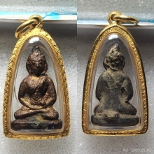 พระชัยวัฒน์ หลวงปู่บุญ พิมพ์ชะลูด