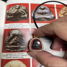 ปิดตาพิมพ์ปั้น ลพ.แก้ว  วัดปากทะเล เพชรบุรี