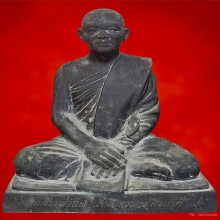 หลวงพ่อแพ วัดพิกุลทอง สิงห์บุรี รุ่น 2 ปี ๒๕๑๖