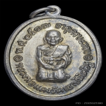 หลวงพ่อแดง วัดเขาบันไดอิฐ