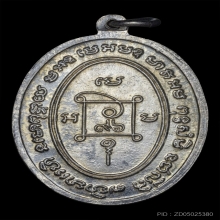 หลวงพ่อแดง วัดเขาบันไดอิฐ