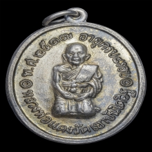 หลวงพ่อแดง วัดเขาบันไดอิฐ