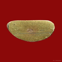 พระชัยรุ่นมงคล วัดปริวาส ทองคำ