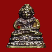 พระชัยรุ่นมงคล วัดปริวาส ทองคำ