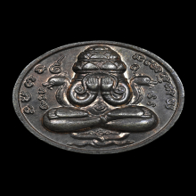 เหรียญปิดตาพังพระกาฬ บล็อคเคราสั้น รุ่นแรก ปี 2532