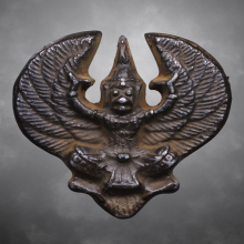 พญาครุฑ เนื้อชิน ด้านหลังจารยันต์หลวงพ่อโอภาสี