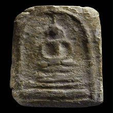 พระสมเด็จบางขุนพรหม พิมพ์ฐานแซม