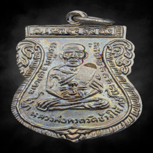 หน้าเลื่อน หลังเลื่อน ใต้ร่มเย็น ปี2526 วัดช้างให้