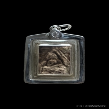 พระผงของขวัญรุ่นแรก หลวงพ่อสด วัดปากน้ำภาษีเจริญ ปี 2493