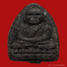 หลวงพ่อทวด รุ่น 80 ปี ตะกรุดเงิน