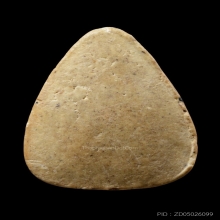 บัตรสมาคม วัดตะไกร หลวงปู่ดู่ วัดสะแก