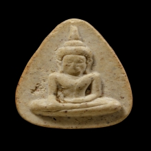 บัตรสมาคม วัดตะไกร หลวงปู่ดู่ วัดสะแก