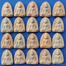 ลพ.โต ลป.ชู วัดนาคปรก ปี 2460 - 2472 ( ชุดที่ 2 )