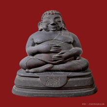 พระบูชาสังกัจจายน์ ล.พ.แพ วัดพิกุลทอง จ.สิงบุรี