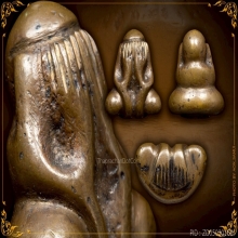 พระปิดตาหลวงพ่อชม วัดสิงห์ จ.เพชรบุรี