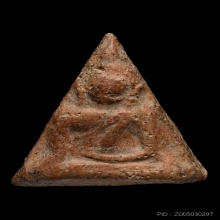 พระนางพญา พิมพ์สังฆาฏิ พิษณุโลก