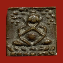 พระปิดตาวัดนางสาว