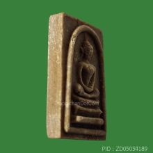 สมเด็จหลังพระสิวลี(สมเด็จหลังสิวลี) หลวงพ่อกวย วัดโฆสิตาราม