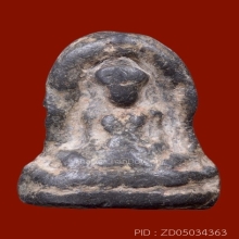 พระร่วงนั่งซุ้มเรือนแก้ว กรุบ้านละหาร สุพรรณบุรี